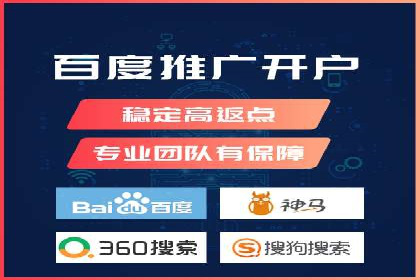 SEM推广代运营案例：品牌塑造